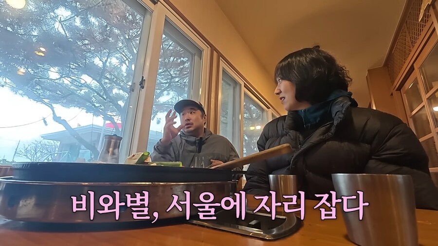 유튜브) 춘천사람으로써 닭갈비 이거 존나공감되네 ㅋㅋㅋ_11.png