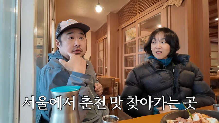 유튜브) 춘천사람으로써 닭갈비 이거 존나공감되네 ㅋㅋㅋ_14.png