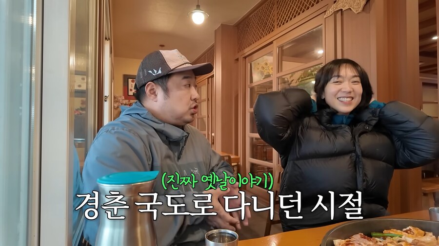 유튜브) 춘천사람으로써 닭갈비 이거 존나공감되네 ㅋㅋㅋ_20.png