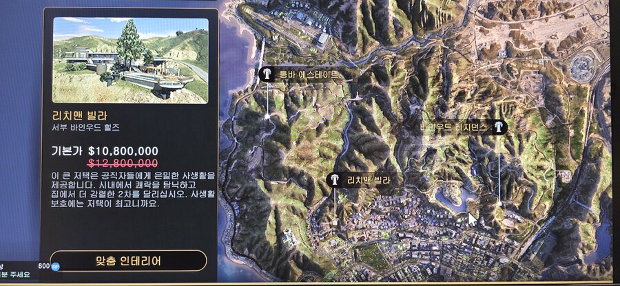 새 부동산 가격_2.jpg