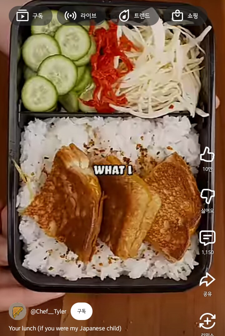 자칭 셰프라는 요리유튜버들을 보지않는 이유_1.png