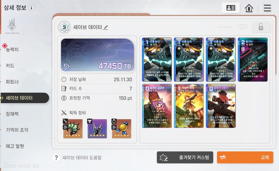 준비는 하고있는데 말이죠..._1.jpg