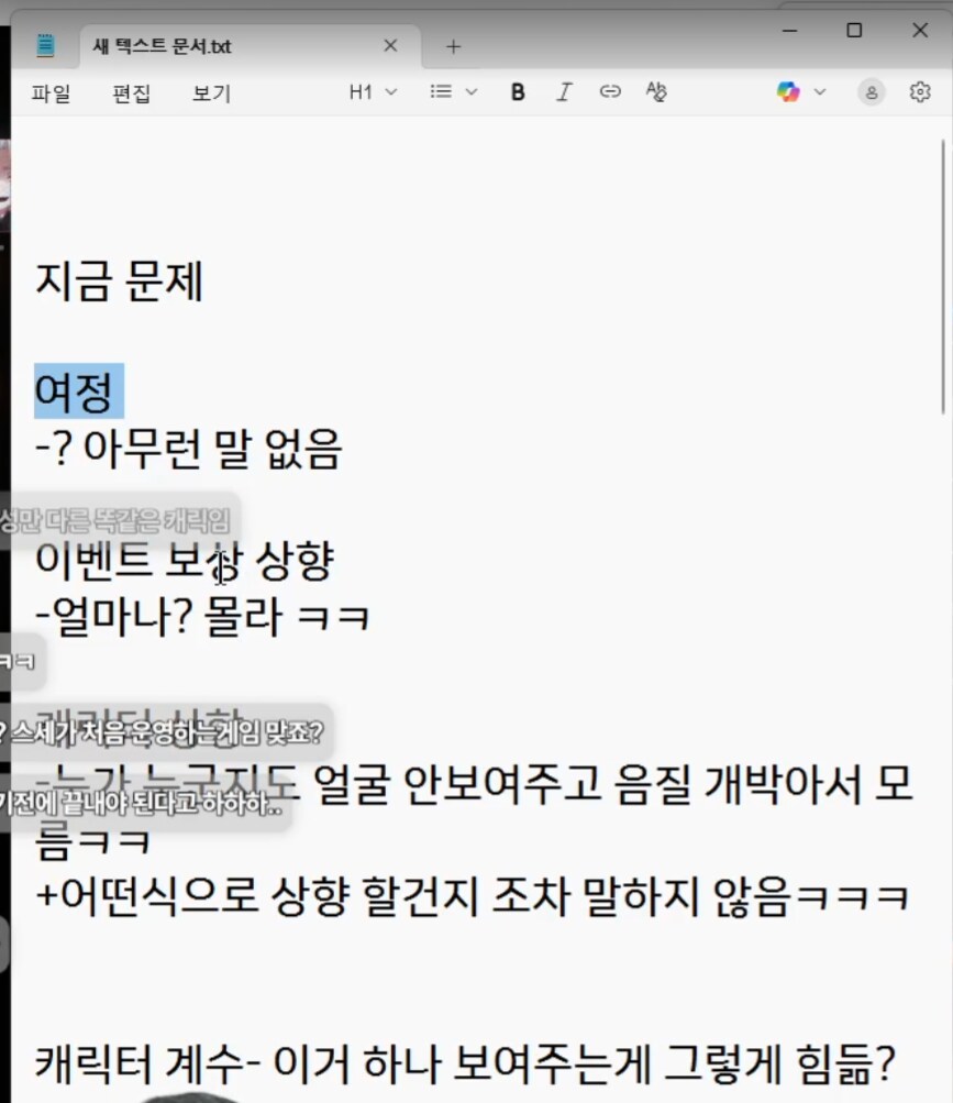 스타세이비어)각 스트리머들 공방 이후 반응_3.png