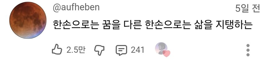 오늘 유튜브에서 본 작가급 댓글_1.jpg