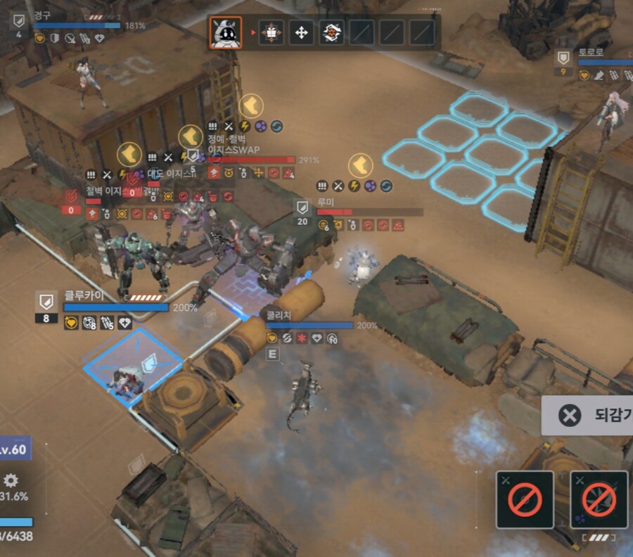 소전2) 가두리_2.jpg