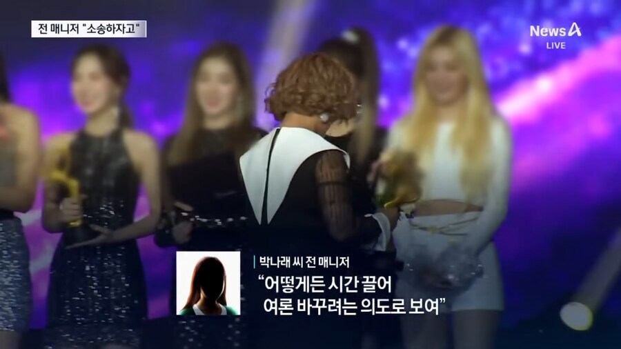 박나래 이슈가 계속 추가되는건 매니저를 적으로 만든게 큼_4.png