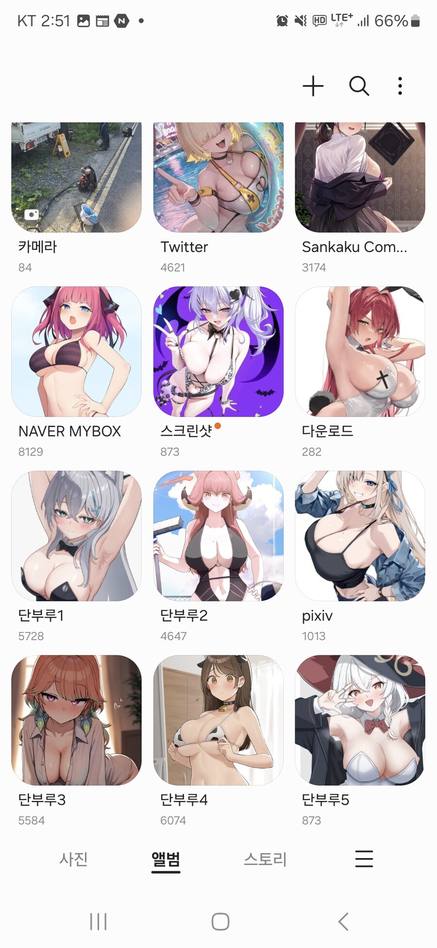 김유게씨. 핸드폰 갤러리만 보여주시면 됩니다_2.jpg