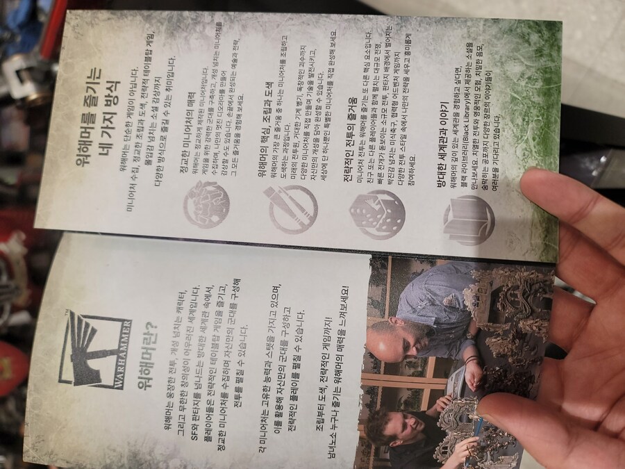 간만에 용산 구경..(건베와 워해머 팝업)_20.jpg