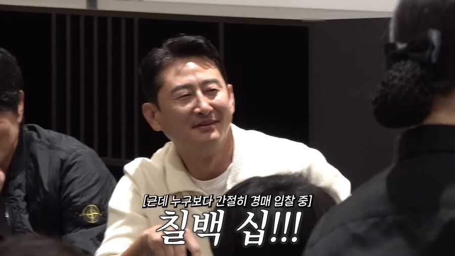 야구 유니폼 경매 참가 안한다고 한 사람_5.png