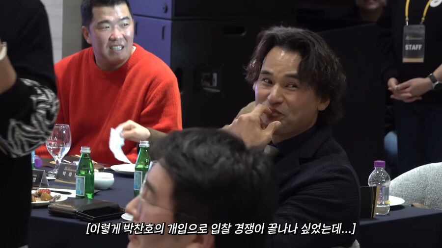 야구 유니폼 경매 참가 안한다고 한 사람_21.png