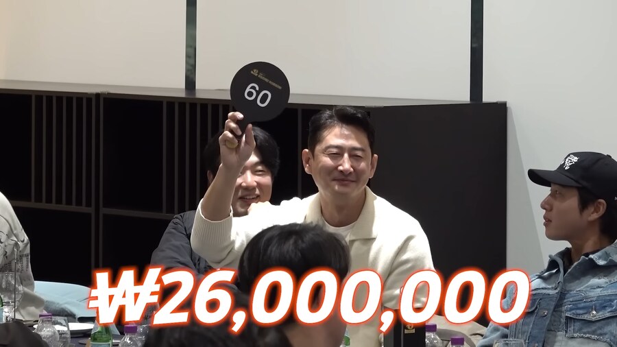 야구 유니폼 경매 참가 안한다고 한 사람_27.png