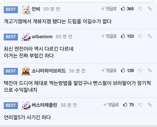 아이온2 근황_2.jpg