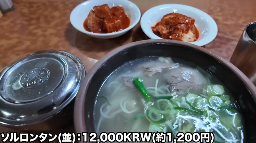 일본 여행객의 한국 당일치기 여행기.JPG_13.png