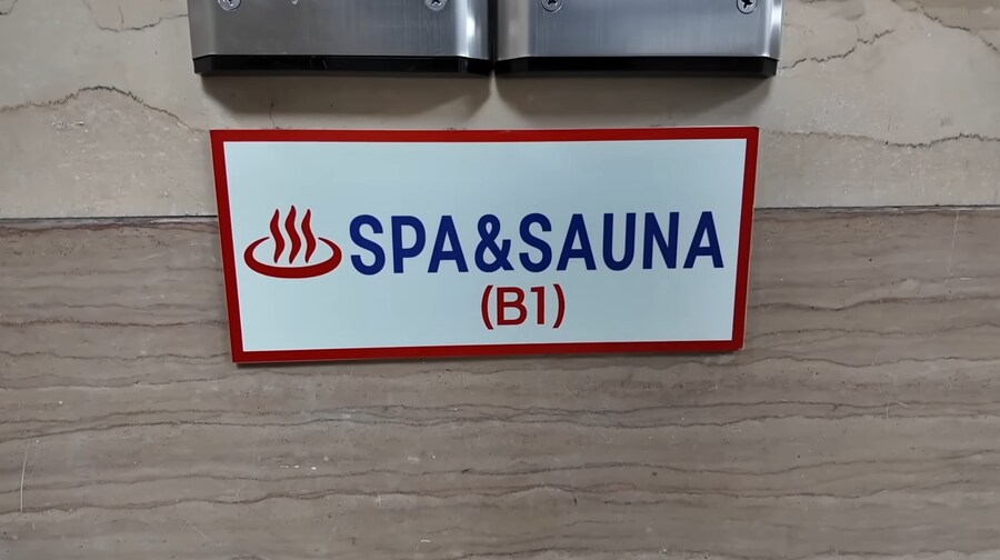 일본 여행객의 한국 당일치기 여행기.JPG_29.png