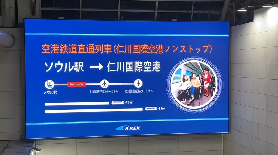 일본 여행객의 한국 당일치기 여행기.JPG_39.png