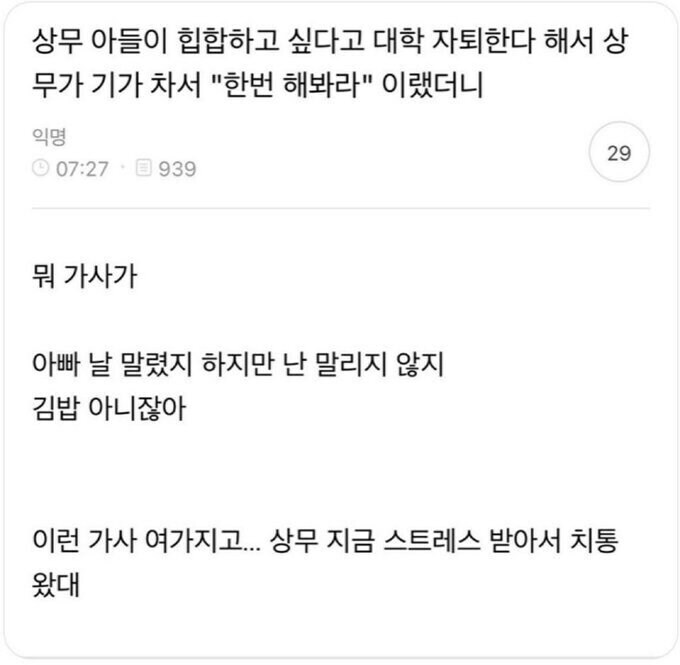 창의성도 공부에서 나오는걸 모르는 경우_1.jpg
