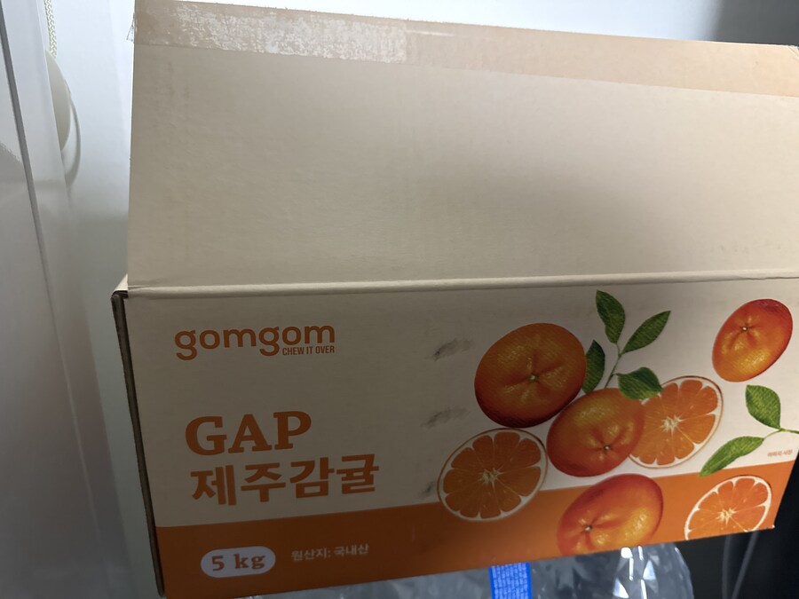 아 쿠팡에게 사기당한거같다.._1.jpg