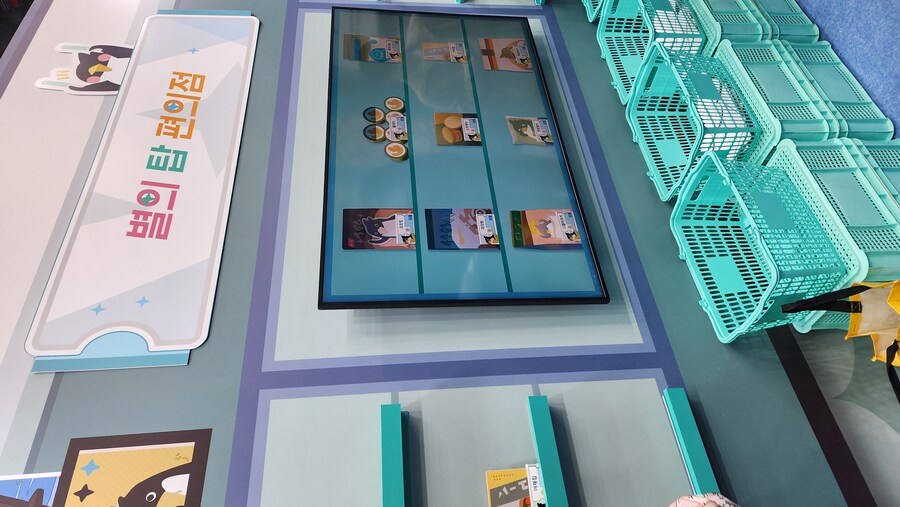 지난주에 다녀온 AGF 2025 관람 후기 (스압/사진, 영상 위주)_35.jpg