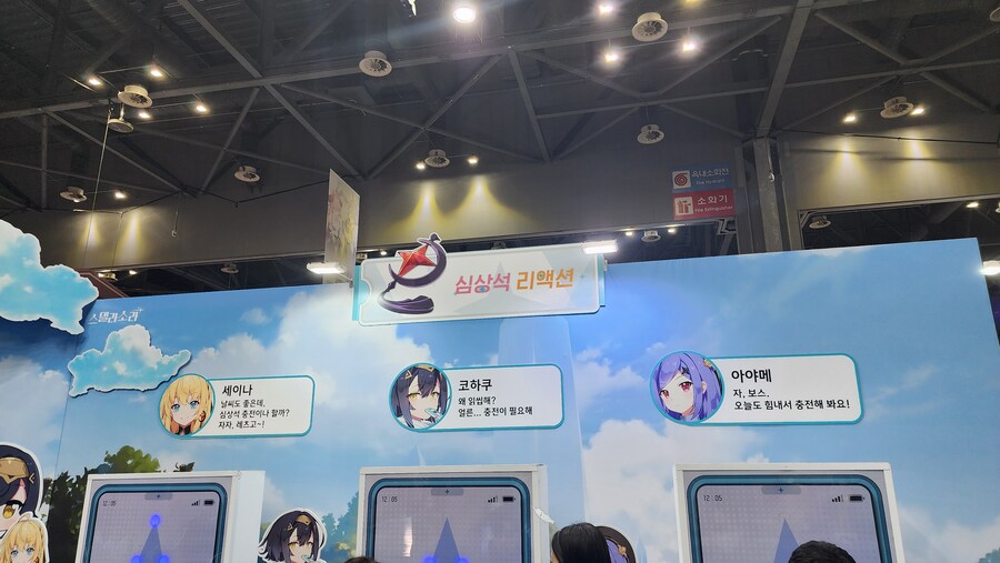 지난주에 다녀온 AGF 2025 관람 후기 (스압/사진, 영상 위주)_37.jpg