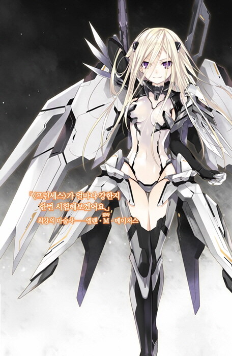 데어라)귀찮은 여자 그 자체인 캐릭터_1.jpg