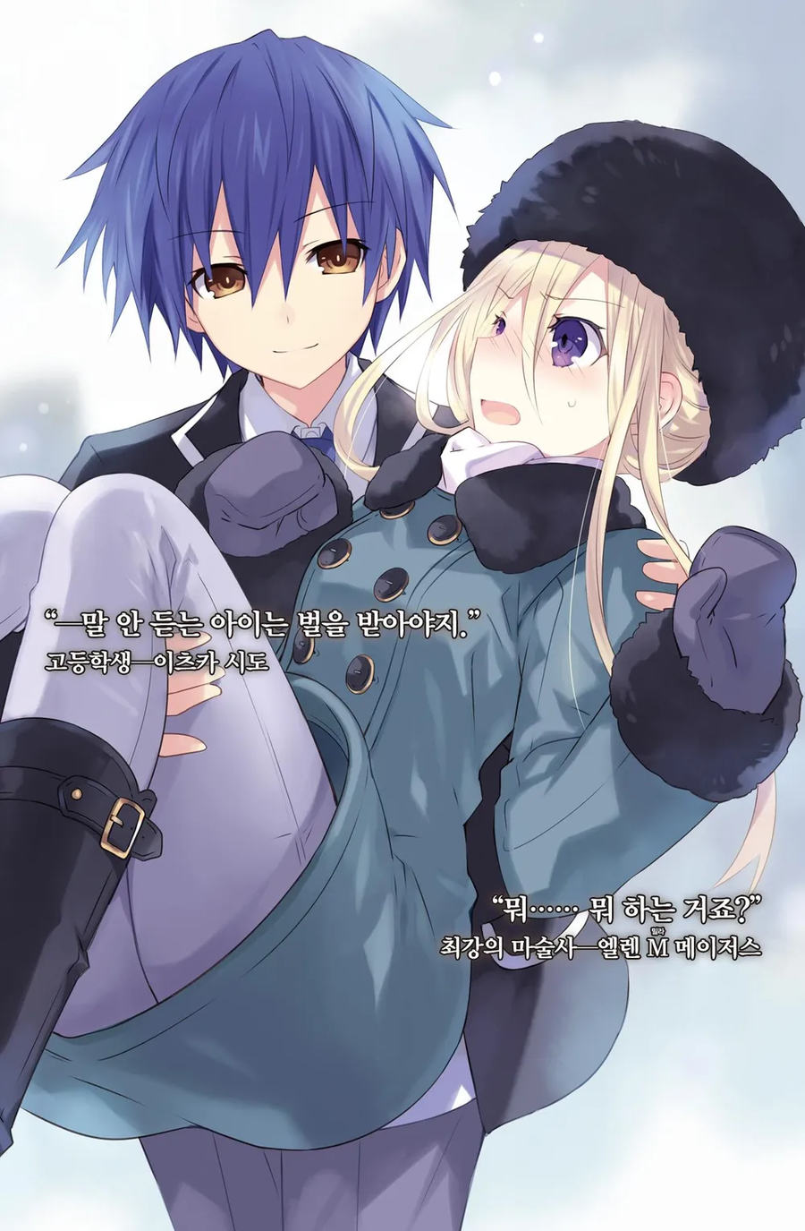 데어라)귀찮은 여자 그 자체인 캐릭터_7.webp