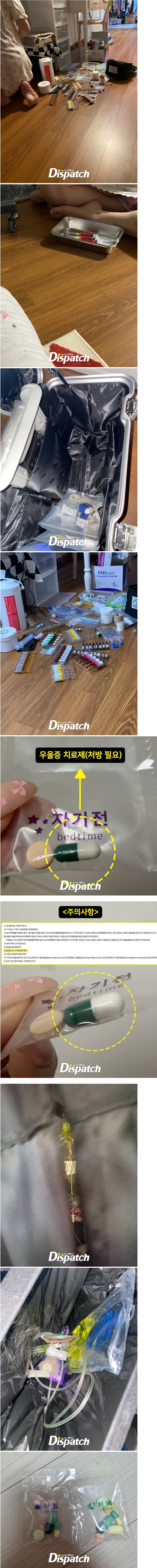 사건반장서 보도한 박나래 매니저들이 한 말들.jpg_9.png