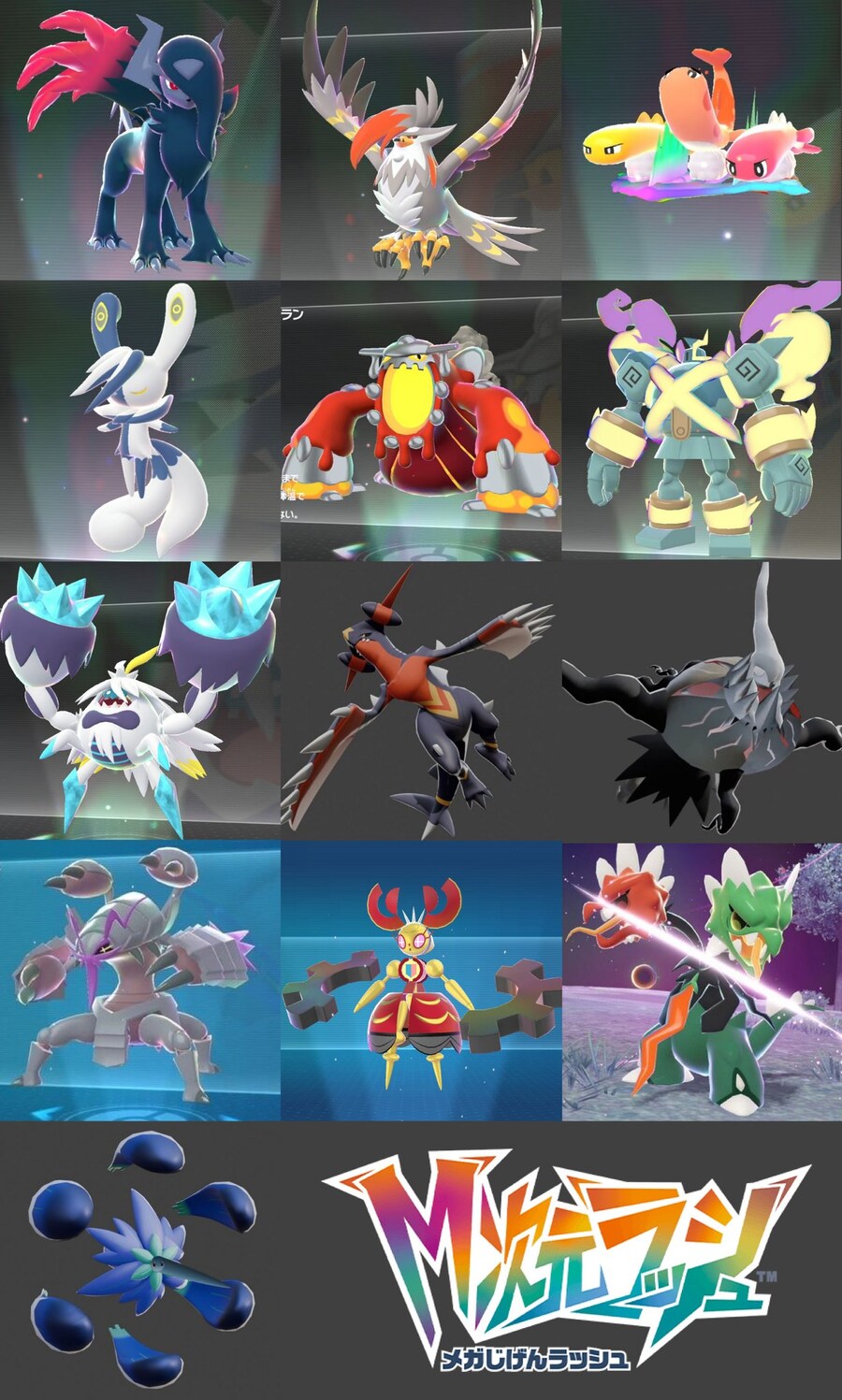 포켓몬)스포) 신규 메가진화체들 ㅅㅂ ㅋㅋㅋㅋㅋㅋ_1.jpg