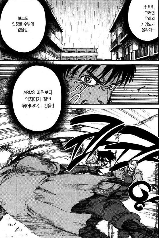 베글에 자주 나오는 인질로 잡힌 아줌마 특징_2.jpg