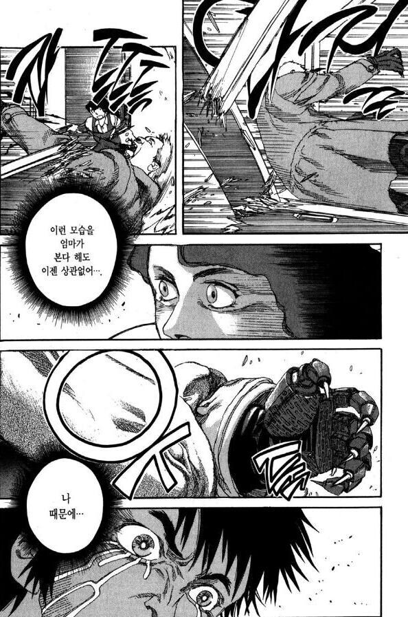 베글에 자주 나오는 인질로 잡힌 아줌마 특징_3.jpg