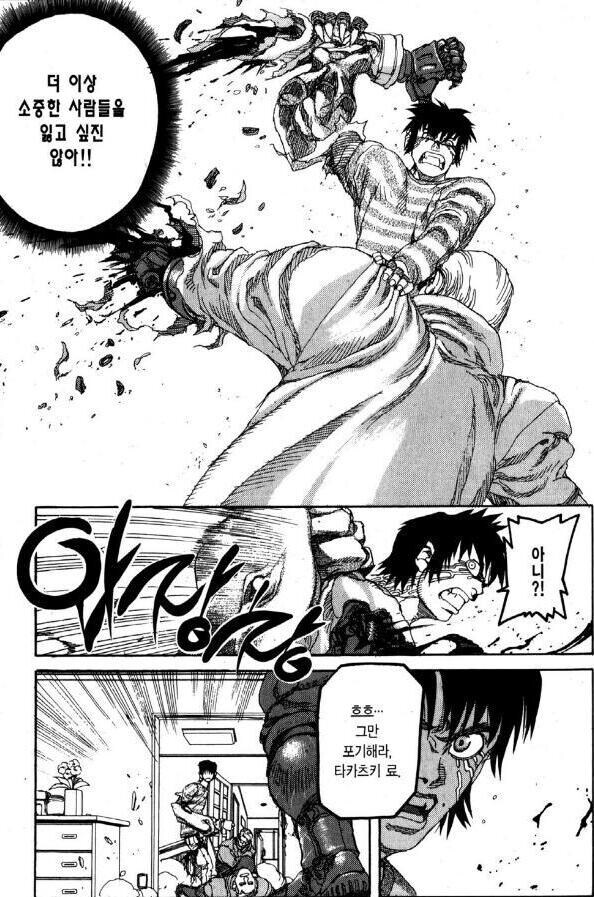 베글에 자주 나오는 인질로 잡힌 아줌마 특징_4.jpg