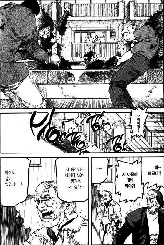 베글에 자주 나오는 인질로 잡힌 아줌마 특징_18.jpg