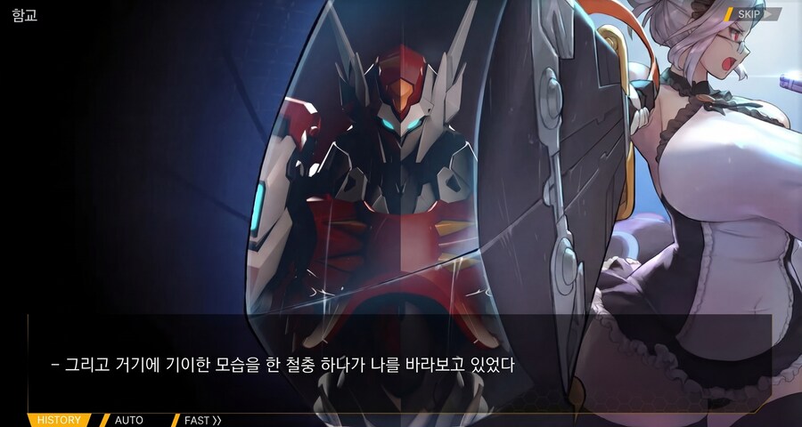 [라오] 모두를 충격에 빠뜨렸던 6지 철충남 사태_1.jpg