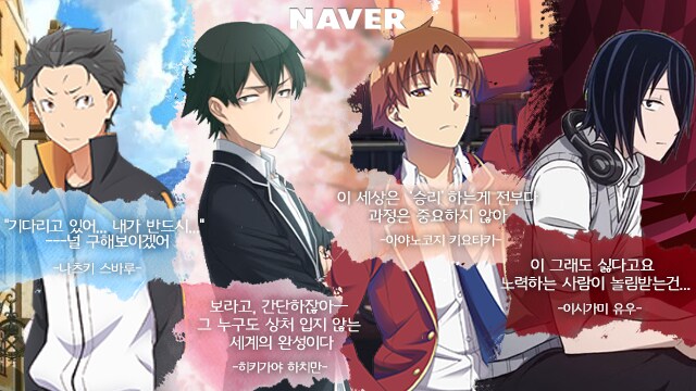 학창시철 많은 중2병과 고2병을 양산했던 원흉_3.png