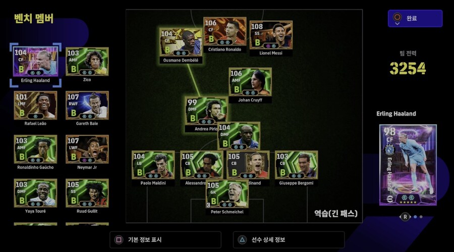 PS 계정 판매합니다._1.jpg