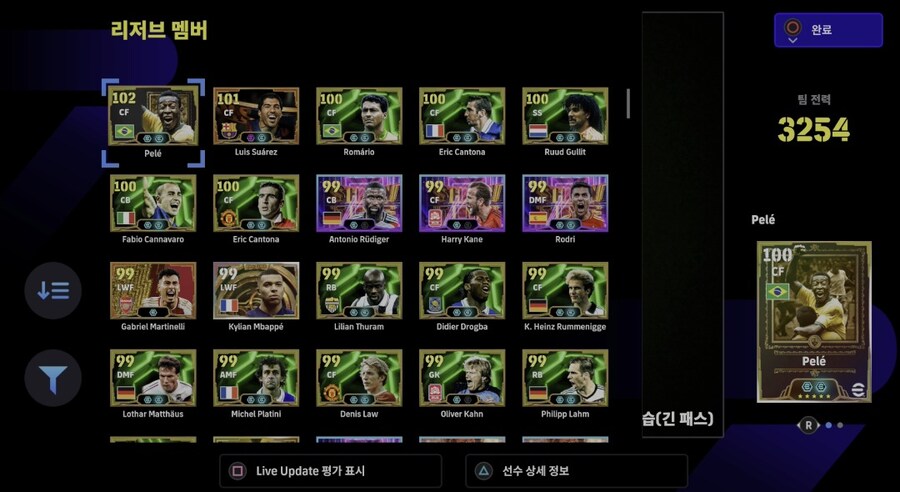 PS 계정 판매합니다._3.jpg