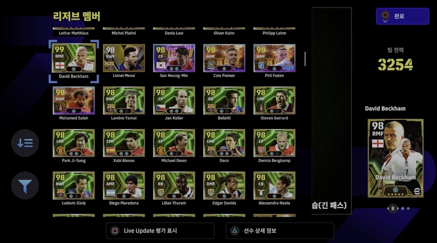 PS 계정 판매합니다._4.jpg