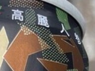 아직까지 일본에서 유명하다는 한국 특산품 jpg_2.jpg