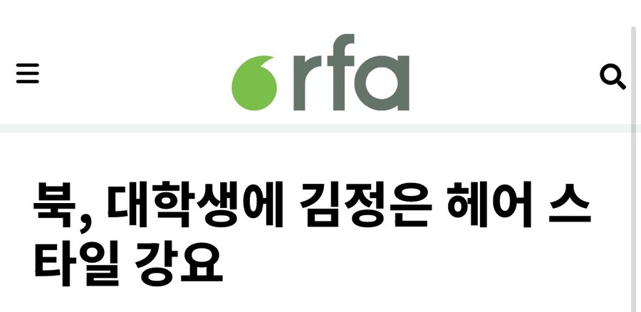 북한 대학생들이 진짜 ㅈ된 이유.jog_8.jpg