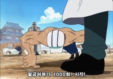 열심히 훈련 해봐야 사황 이상급 못이기는 해군들 ㅋㅋㅋ_1.jpg