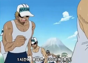 열심히 훈련 해봐야 사황 이상급 못이기는 해군들 ㅋㅋㅋ_4.jpg