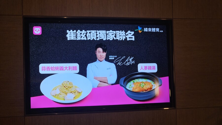 [대만] 가오슝 메리엇 저녁 스낵 및 조식_13.jpg