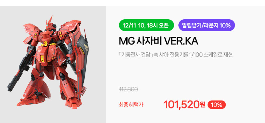 네X버 반남코몰 브랜드 데이. 오전10시, 오후 6시 오픈 품목_4.jpg