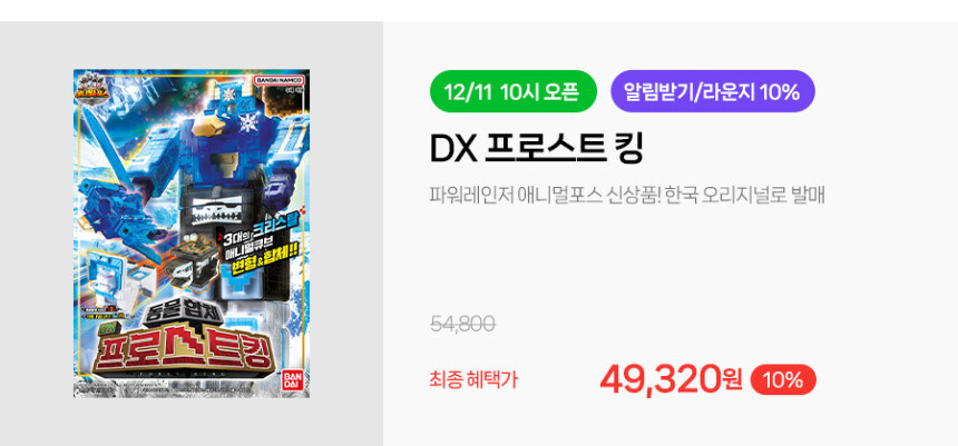 네X버 반남코몰 브랜드 데이. 오전10시, 오후 6시 오픈 품목_7.jpg