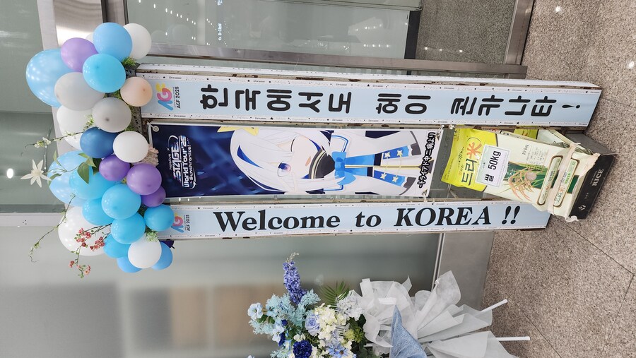 지난주에 다녀온 AGF 2025 관람 후기 (스압/사진, 영상 위주)_101.jpg