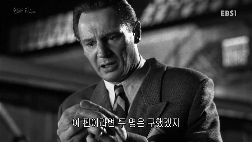 역사에 길이 남을 나치당원_9.jpg