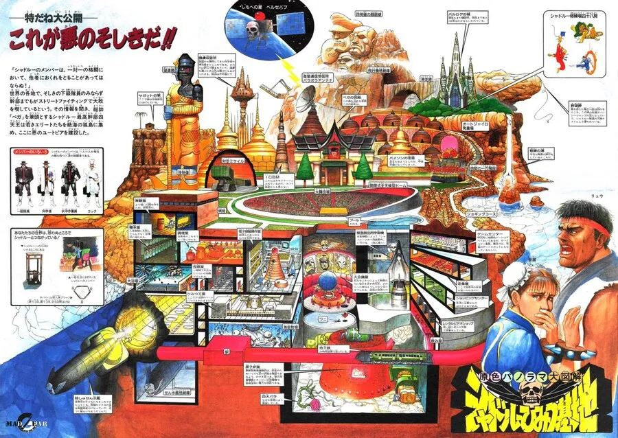 스트리트파이터 일러에 숨겨진 비밀_1.webp