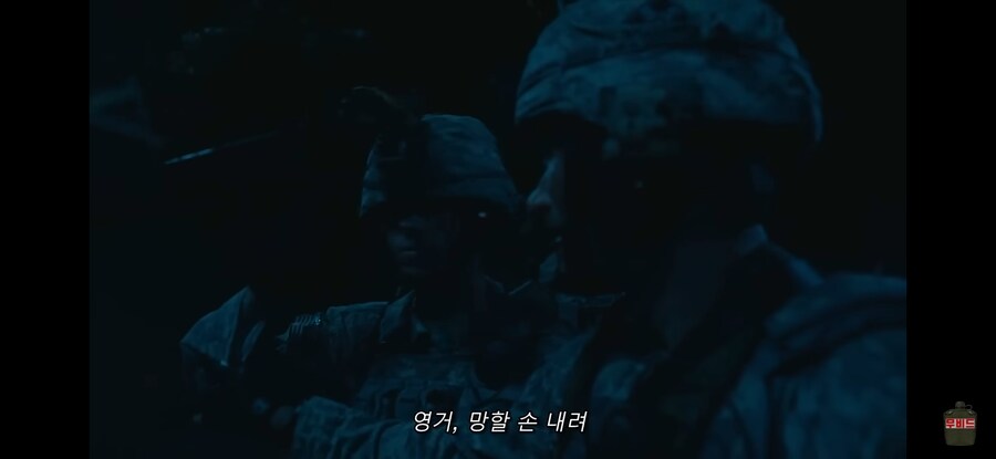 "경례하지마 새끼야!"_2.jpg