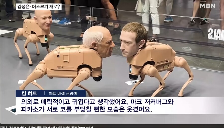 의외로 AI짤이 아닌 것_2.png