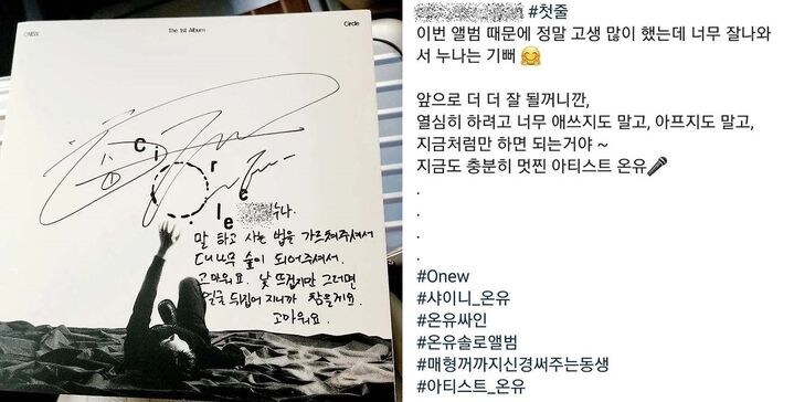 샤이니 온유도…박나래 주사이모 게이트 열리나_2.png