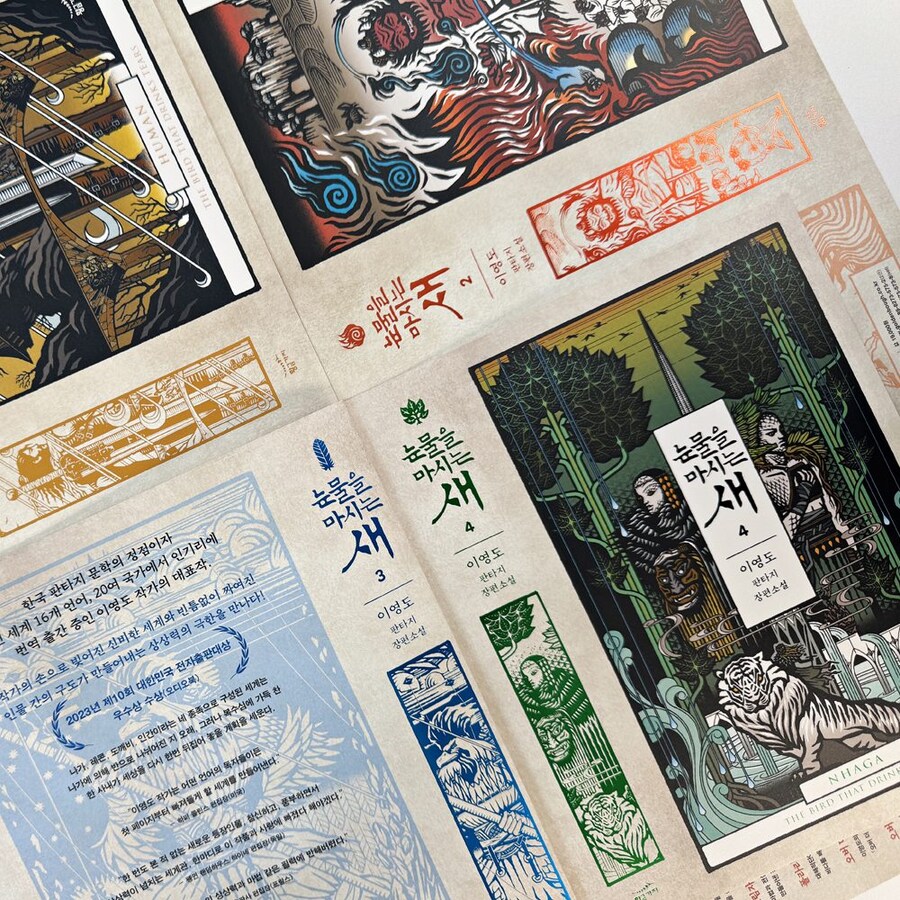 웹소)이영도 타자가 대단한 이유_1.jpg